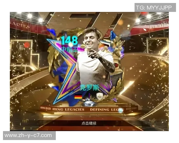 《当足球巨星在动画世界中开启无敌模式，挑战极限成就传奇》