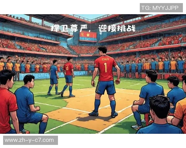 国足如何留住顶级球星并提升整体实力迎接未来挑战