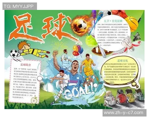 四十三号足球球星背后的传奇故事与辉煌成就解析