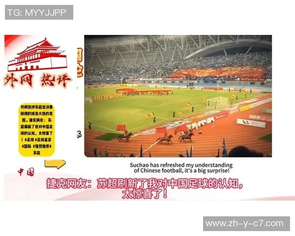 捷克足球球星的崛起与挑战：从国内联赛到欧洲赛场的辉煌历程